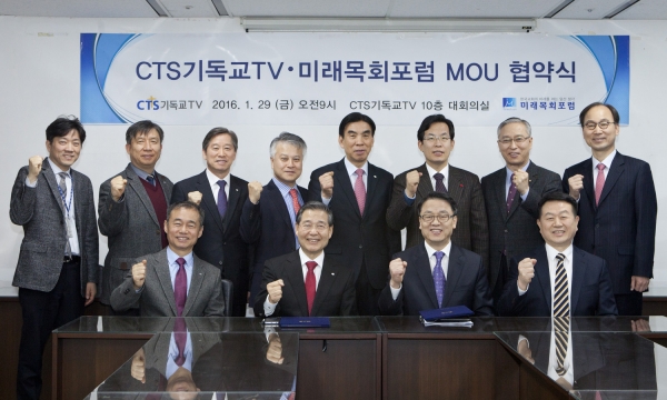 미래목회, CTS