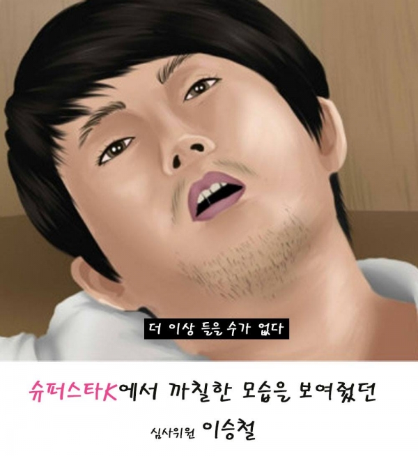 가수 이승철 신앙 간증