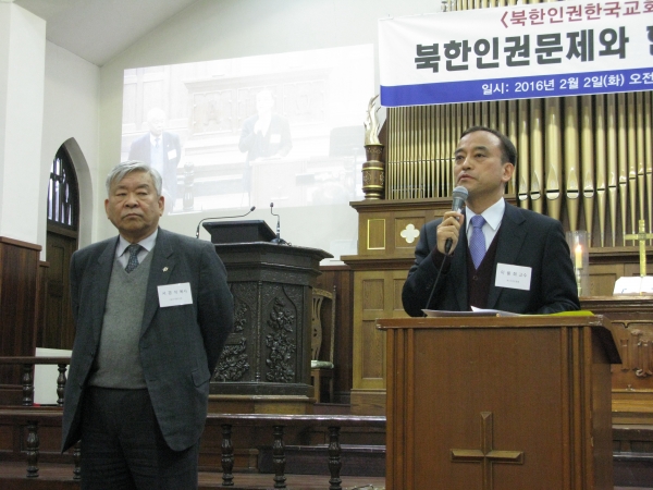 2일 열린 북한인권한국교회연합 심포지엄 발표가 마무리 된 후, 참석자들은 함께 전체토론을 이어가기도 했다. 서경석 목사(왼쪽) 사회로 이용희 교수(에스더기도운동 대표)가 발언하고 있다.