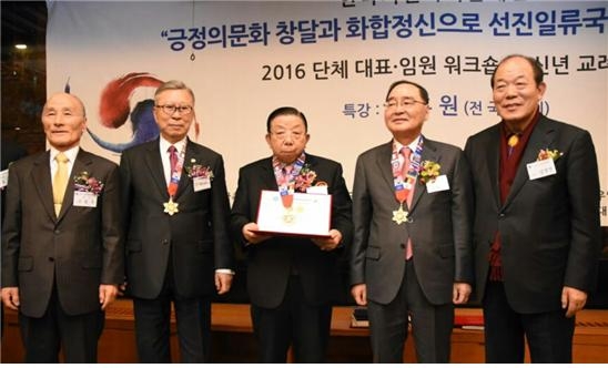 장홍원 전 총리, 김창준 미 하원의원. 박준 국가원로회의 의장 등이 김영진 (사)한도평화통일 국민조직위원장으로부터 평화의메달을 수여받고 기념촬영을 하고있다.