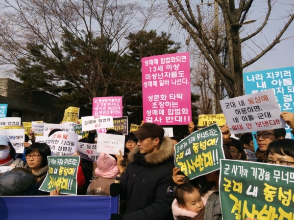 군동성애 ‧ 성매매 합법화반대국민연합이 4일 낮 12시 헌법재판소 앞에서 다시 한 번 군 동성애·성매매 합법화를 반대하는 기자회견을 가졌다. 