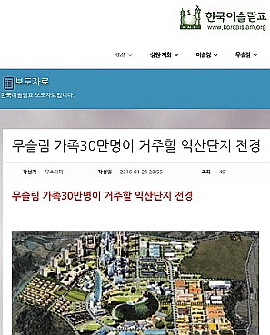 해당 보도자료 캡춰. 현재는 삭제된 상태다.