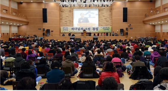 에스더기도운동 북한구원 금식성회