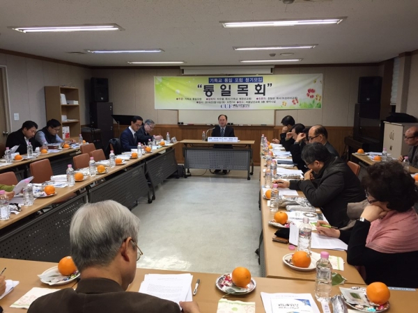 13일 아침 남산교회에서 기독교통일포럼 2월 정기모임이 열렸다.