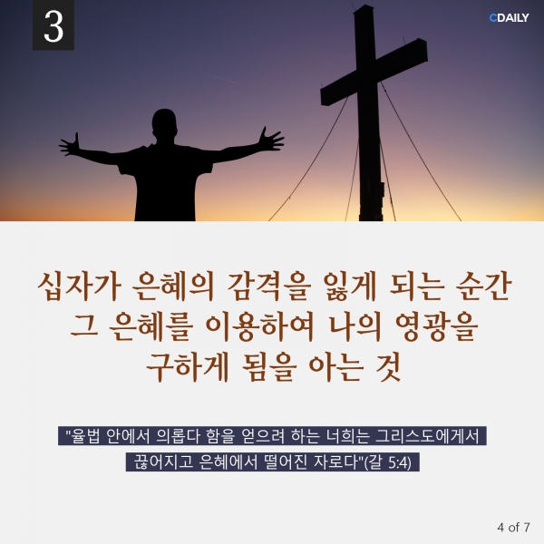 이상진 목사 사명자 