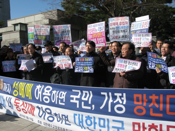 예장대신 총회(총회장 박종근 목사)가 '군대 내(內) 동성애 및 성매매 합법화 허용 반대를 위한 기도회'를 15일 헌재 앞에서 열었다. 