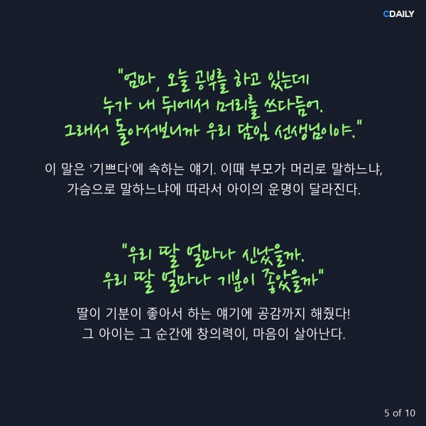 정태기 박사 생명의 언어