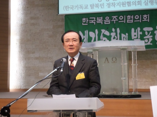 한국기독교탈북민정착지원협의회 실행위원장 동영진 목사.