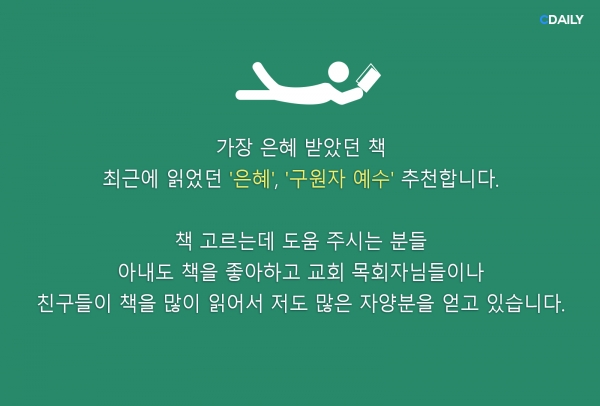 추천 서적 염평안 맥스 루케이도