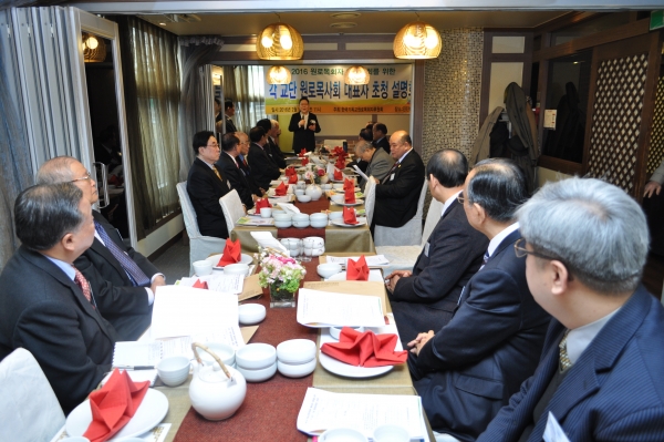 한국기독교원로목회자후원회가 원로목회자 각 교단 및 기관 대표회장단 간담회를 가졌다.