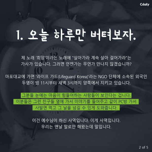 싱어송라이터 전대현 전도사