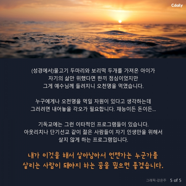 싱어송라이터 전대현 전도사