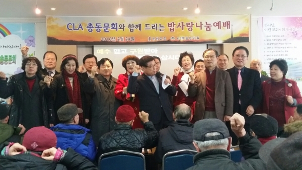 CLA 서울역 노숙자