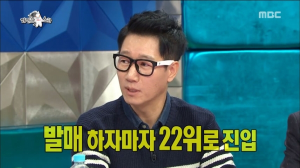 지석진