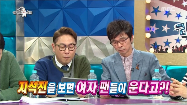 지석진