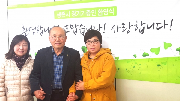 이식인 주명희 씨, 박진탁 이사장, 기증인 손하나 씨(왼쪽부터)