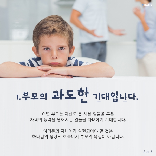 김남준 목사 저서 가족