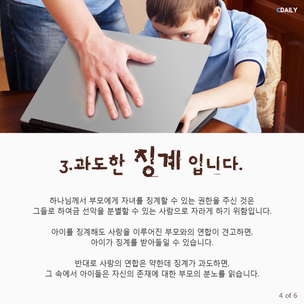 김남준 목사 저서 가족