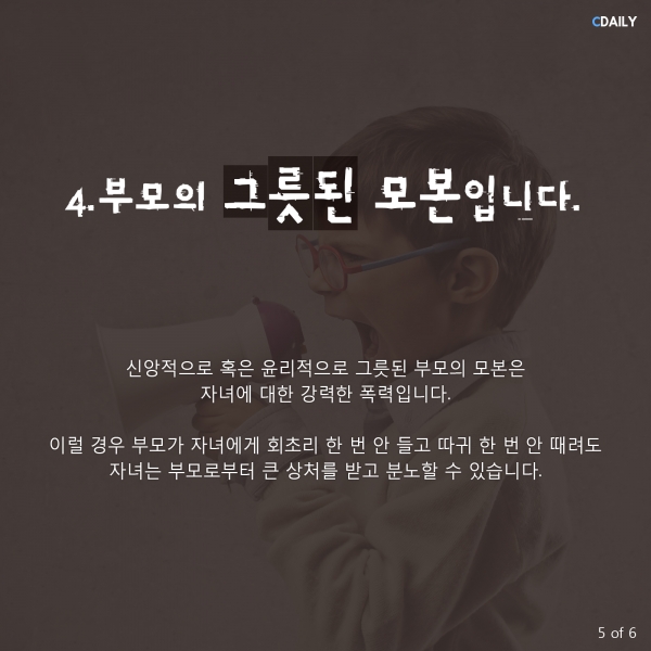 김남준 목사 저서 가족