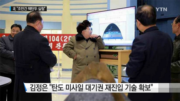 김정은 북한 국방위원회 제1위원장 핵탄두
