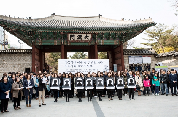 이날 참여한 42개 시민단체 참석자들이 아동학대 근절 대책 마련을 촉구하며 공동 성명서를 발표하고 있다. 