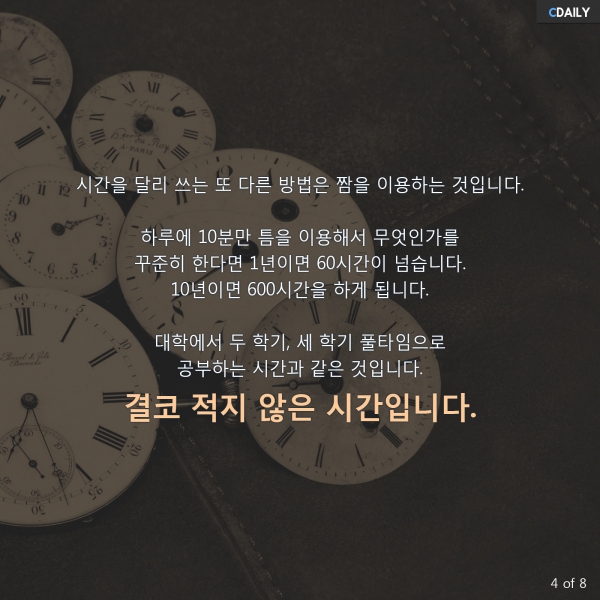 덴버한인교회 송병일 목사 