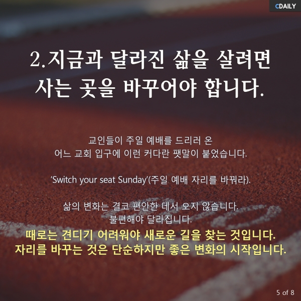 덴버한인교회 송병일 목사 