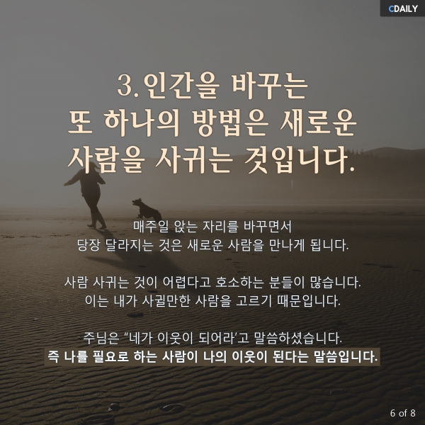 덴버한인교회 송병일 목사 