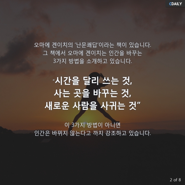 덴버한인교회 송병철 목사 