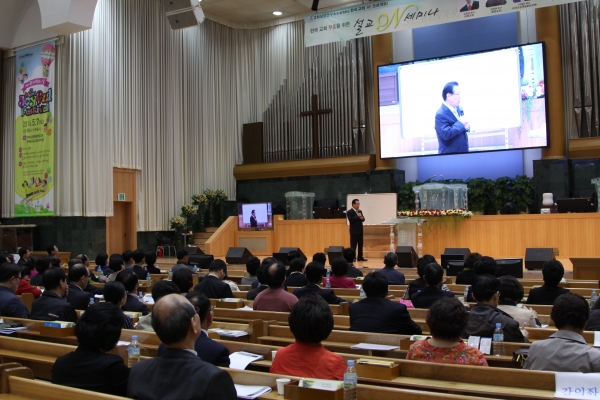 교회성장연구소에서 주최한 ‘설교 ON 세미나’가 여의도순복음분당교회에서 열렸다.