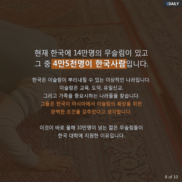 북부 나이지리아 포티스쿰의 목회자 다니엘 도고 아와이