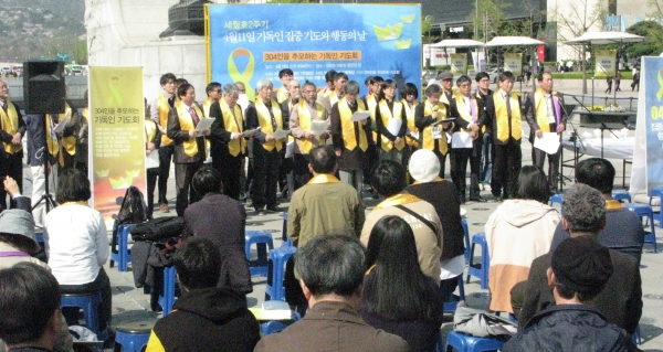 세월호 2주기 기억과 행동 “세월호 기독인 집중 행동의 날” 기자회견이 11일 오후 3시 4분 광화문 광장에서 열렸다.