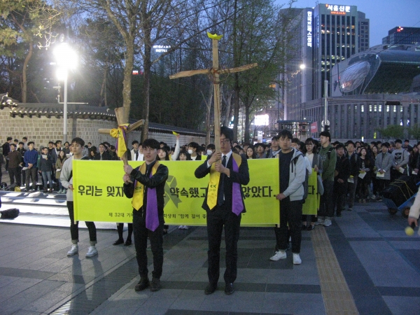 신학생들은 '세월호 2주기 신학생 연합예배'를 드리기 전, 감신대로부터 출발해 덕수궁 대한문까지 입례행진을 벌였다.