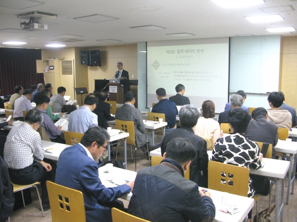 15일 낮 신반포교회 비전센터에서는 한국선교연구원 주최로 '한국 선교운동의 지속가능성과 재활성화 연구' 보고회가 있었다. 