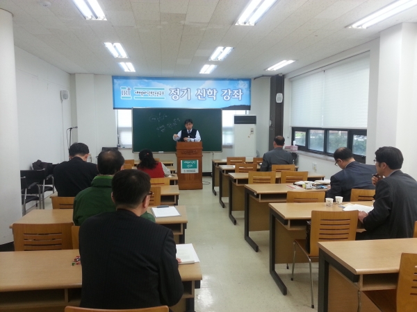 14일 '2016 개혁파 설교와 목회 세미나'가 시작된 가운데, 김대희 목사가 