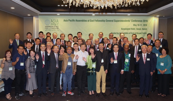 행사를 마치고 참석한 아시아 태평양 하나님의성회 지도자들이 손을 흔들고 있다.
