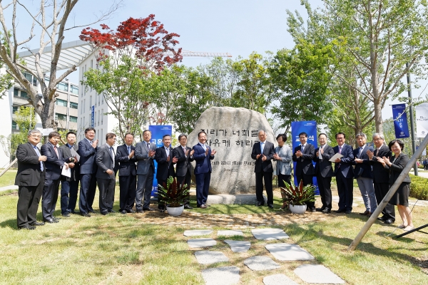 연세대학교 교훈석 이전 제막식 (2)