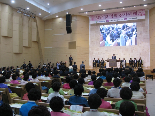 수원 수성교회 입당 및 임직감사예배가 드려지고 있는 새성전 본당의 모습.