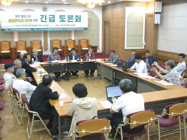 26일 오전 한국기독교회관에서는 '북한 해외식당 집단탈북사건 의혹에 관한 긴급토론회'가 열렸다.