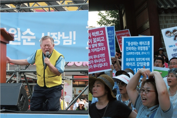 동성애조장 중단 촉구 교단 연합예배와 국민대회