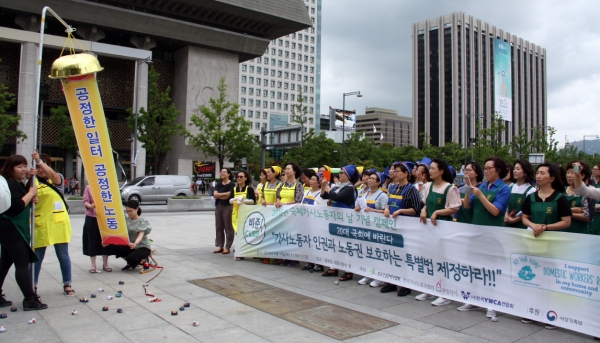 가사노동3단체 가사노동자 노동권보호 법제정 촉구 기자회견