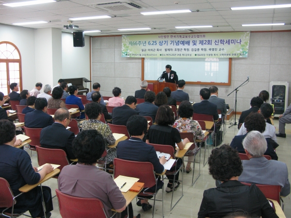 23일 (사)한국기독교보수교단협의회가 '제66주년 6.25 상기 기념예배 및 제2회 신학세미나'를 개최했다. 