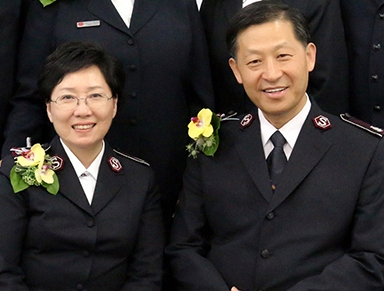 한국구세군 김필수 최선희