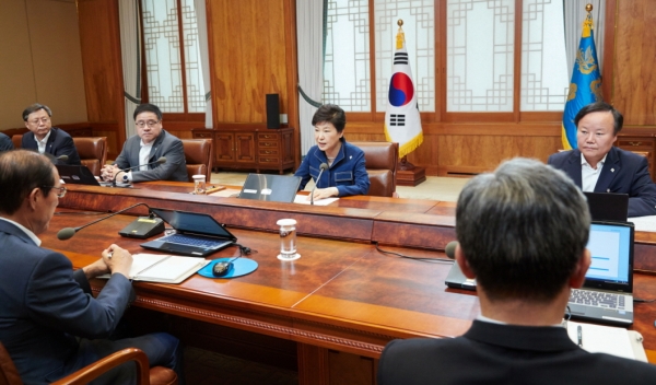 박근혜 대통령 수석비서관회의