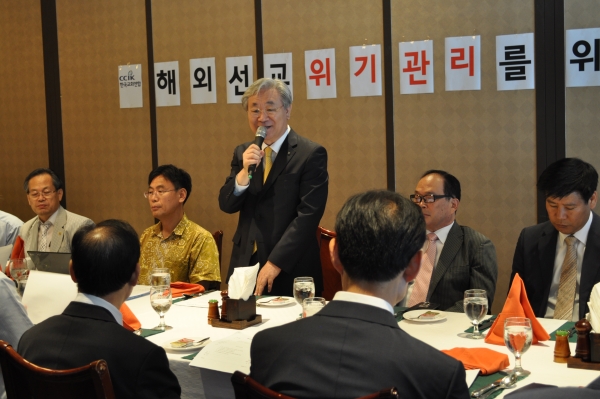 한교연이 29일 서울역그릴에서 '해외선교 위기관리를 위한 간담회'를 열었다.