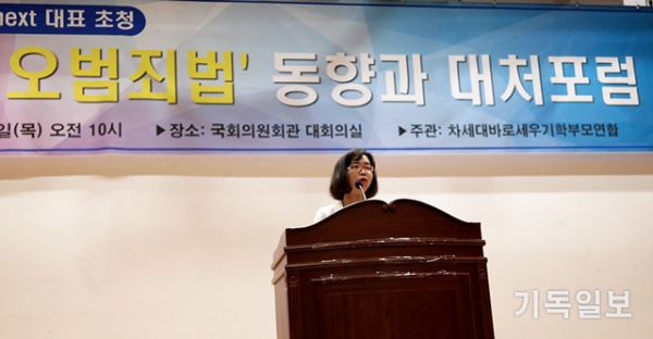 차학연 김지연 상임대표