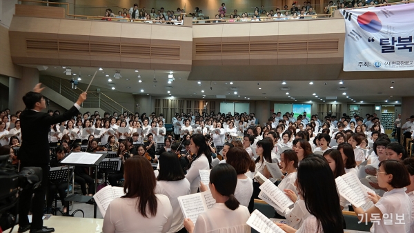 제8회 장로교의 날 찬양 '할렐루야'