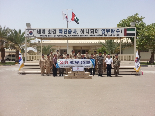  한국기독교군선교연합회 중부지회 이사장 허상봉 목사(동대전성결교회 담임)는 육군군종목사단장 이정우 대령, 전합참본부 군종목사 손봉기 소령, 군선교연합회 중부지회 사무국장 양중현 장로와 동대전성결교회 김중환 장로와 함께 7월 18일부터 27일까지 해외파병부대와 현지 공관과 대학을 방문했다.