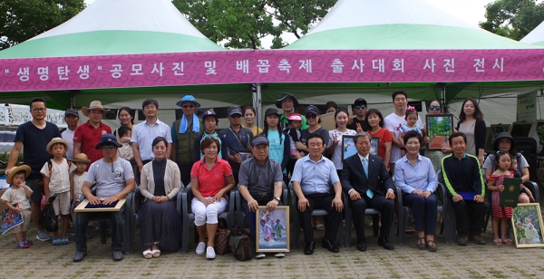 한국새생명복지재단 배꼽축제 ‘스마트폰 출사대회’ 시상식