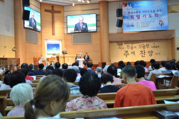 한교연이 7일 주일 '광복 71주년 기념 한국교회와 대한민국을 위한 특별기도회'를 제일교회에서 개최했다.